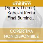 (Sports Theme) - Kobashi Kenta Final Burning -The Complete Theme Song Collection- cd