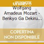 Wolfgang Amadeus Mozart - Benkyo Ga Dekiru Mozart-Shuchuryoku cd musicale di Royal Philharmonic Orc