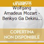 Wolfgang Amadeus Mozart - Benkyo Ga Dekiru Mozart-Shuchuryoku cd