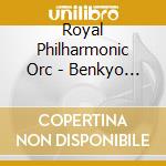 Royal Philharmonic Orc - Benkyo Ga Dekiru Mozart-Kouritsu Up (2 Cd) cd