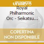 Royal Philharmonic Orc - Seikatsu Rhythm Wo Totonoeru Classic cd