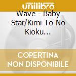 Wave - Baby Star/Kimi To No Kioku Feat.Schnell(Solidemo) cd