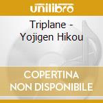 Triplane - Yojigen Hikou cd musicale