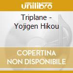 Triplane - Yojigen Hikou cd