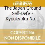 The Japan Ground Self-Defe - Kyuukyoku No Suisougaku-Yume No Kuni Hen cd musicale