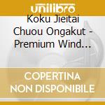 Koku Jieitai Chuou Ongakut - Premium Wind Ensemble Collection Densetsu Hen cd musicale di Koku Jieitai Chuou Ongakut