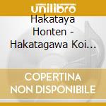 Hakataya Honten - Hakatagawa Koi Uta/Yume Botan cd