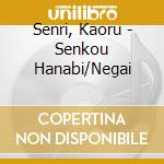 Senri, Kaoru - Senkou Hanabi/Negai cd