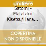 Satomi - Matataku Kisetsu/Hana Ha Saku-Nhk[Ashita He]Higashinihon Daishinsai Fukk cd