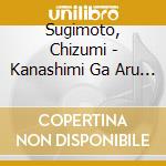 Sugimoto, Chizumi - Kanashimi Ga Aru Uchi Ni/Moeru cd