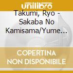 Takumi, Ryo - Sakaba No Kamisama/Yume Demo Iino cd musicale di Takumi, Ryo