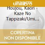 Houjou, Kaori - Kaze No Tappizaki/Umi Akari cd
