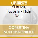 Shimizu, Kiyoshi - Hida No Hanayome/Omoide Ni Sayounara cd