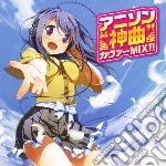Anison Kami Kyoku Cover Mix!! / Various cd