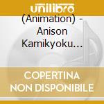 (Animation) - Anison Kamikyoku Rock!! cd