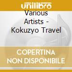 Various Artists - Kokuzyo Travel cd