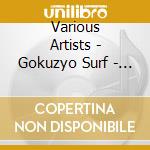 Various Artists - Gokuzyo Surf - Sea Side- cd