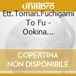 Ett.Tomari.Fuchigami To Fu - Ookina Kura.Chiisai Uta cd