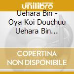 Uehara Bin - Oya Koi Douchuu Uehara Bin 1936-1943 (2 Cd) cd