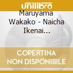 Maruyama Wakako - Naicha Ikenai Maruyama Wakako No Heya 1931-1936 cd