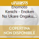 Enomoto Kenichi - Enoken No Ukare Ongaku Enomoto Kenichi Collection 1936-1950 (2 Cd) cd