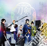 Toukendanshi Team Sanjou W - Musical[Touken Ranbu] -Atsukashiyama Ibun- cd