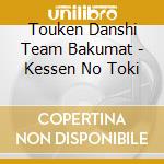 Touken Danshi Team Bakumat - Kessen No Toki cd