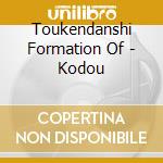 Toukendanshi Formation Of - Kodou cd