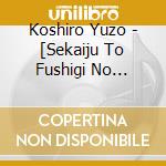 Koshiro Yuzo - [Sekaiju To Fushigi No Dungeon 2]Original Soundtrack cd
