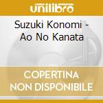 Suzuki Konomi - Ao No Kanata cd musicale di Suzuki Konomi