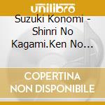 Suzuki Konomi - Shinri No Kagami.Ken No Youni cd musicale di Suzuki Konomi