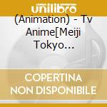 (Animation) - Tv Anime[Meiji Tokyo Renka]Soundtrack (2 Cd) cd