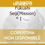 Fukushi Seiji(Mission) * I - Over The Galaxy-Message- cd musicale di Fukushi Seiji(Mission) * I