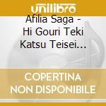 Afilia Saga - Hi Gouri Teki Katsu Teisei Funou Na Omoikomi cd