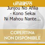 Junjou No Afilia - Kono Sekai Ni Mahou Nante Naiyo/Hajimete No Season cd