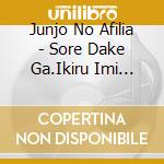 Junjo No Afilia - Sore Dake Ga.Ikiru Imi Nanda cd