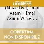 (Music Dvd) Imai Asami - Imai Asami Winter Live[Flow Of Time] -2019.12.26 At Ex Theater Roppongi- cd