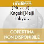 (Musical) - Kageki[Meiji Tokyo Renka-Gekkou No Konyakusha-] cd