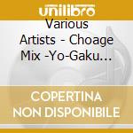 Various Artists - Choage Mix -Yo-Gaku Party Megami cd