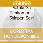 Satuki Ga Tenkomori - Shinpen Seiri cd