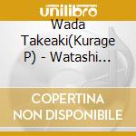 Wada Takeaki(Kurage P) - Watashi No Miseinen Kansoku cd