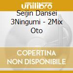 Seijin Dansei 3Ningumi - 2Mix Oto cd