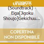(Soundtrack) - Eiga[Jigoku Shoujo]Gekichuu Original Songs cd
