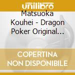 Matsuoka Kouhei - Dragon Poker Original Soundtrack 3 (2 Cd) cd