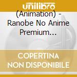 (Animation) - Ranobe No Anime Premium Masters cd