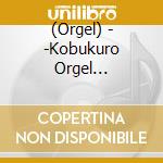 (Orgel) - -Kobukuro Orgel Collection- cd