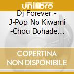 Dj Forever - J-Pop No Kiwami -Chou Dohade Mix- Mixed By Dj Forever (2 Cd) cd