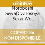 Moroboshi Seiya(Cv.Hosoya - Sekai Wo Teki Ni Mawashitemo cd