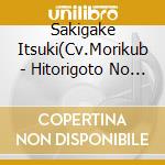 Sakigake Itsuki(Cv.Morikub - Hitorigoto No Love Song cd