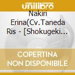 Nakiri Erina(Cv.Taneda Ris - [Shokugeki No Soma]Character Song Series Side Girls 1 Nakiri Erina cd
